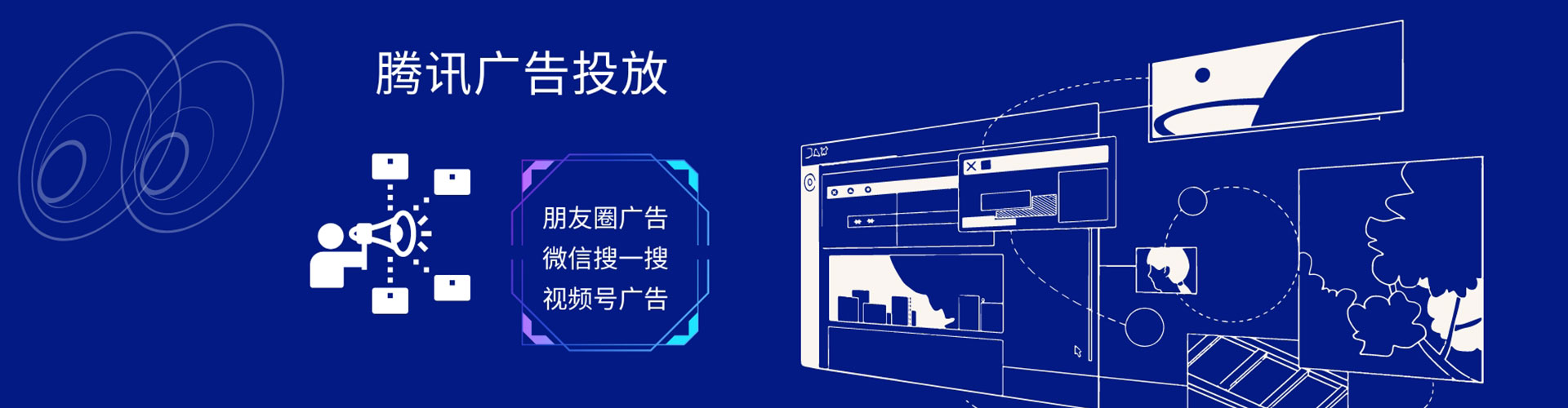 白城百度代理开户